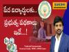 Important AP government schemes   AP Budget 2024-25 Highlights and Key Allocations  Welfare Schemes in AP Budget 2024-25  Government Budget and Economic Growth Projections  Government Schemes and Budget Impact on Welfare in AP 