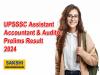 UPSSSC Assistant Accountant and Auditor Prelims Result 2024   UPSSSC Assistant Accountant and Auditor Preliminary Exam 2024 Results  UPSSSC 2024 PET Exam Result for Assistant Accountant and Auditor  