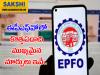 New Year Important Changes in EPFO