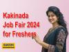 Kakinada Job Fair 2024 for Freshers   Kakinada Job Fair 2024 at Govt ITI, Kakinada  Kakinada Job Fair poster with event details Govt ITI Kakinada hosting Job Fair 2024 