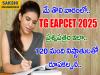 TG EAPCET 2025 Exam Details