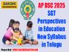 AP DSC 2025 SGT Perspectives in Education  New Syllabus in Telugu