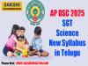 AP DSC 2025 SGT Science – New Syllabus in Telugu  AP DSC 2025 SGT Science syllabus   New syllabus for AP DSC 2025 SGT Science exam  Detailed syllabus for AP DSC 2025 SGT Science exam  AP DSC 2025 Science syllabus topics  