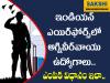 Agniveer Vayu jobs    Indian Air Force Agniveer Vayu Jobs Announcement   BV Prasada Rao Announces Agniveer Airman Jobs   Opportunity for Agniveer Vayu Jobs in IAF   Indian Air Force Recruitment for Agniveer Airman  