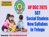 AP DSC 2025 SGT Social Studeis – New Syllabus in Telugu