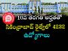 Railway jobs   South Central Railway Secunderabad jobs notification 2024   4232 job openings for 10th class qualification in South Central Railway   Job opportunities in South Central Railway for Telangana and Andhra Pradesh candidates   Apply for South Central Railway jobs with 10th class qualification  SCR Secunderabad recruitment notification 2024  