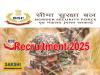 BSF 252 ASI and Head Constable Post Latest Notification 2025