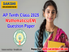 AP 10th Class 2025 Mathematics(EM) Model Question Paper-3: Download SCERT Released Govt. Sample Paper PDF