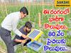 Jobs in agritech sector