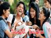 colleges sankranti holidays 2025 announcement