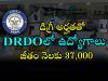 DRDO jobs  DRDO Junior Research Fellow recruitment notification  DRDO Junior Research Fellow job openings  DRDO recruitment for Junior Research Fellow position Ministry of Defense DRDO Junior Research Fellow application  DRDO JRF vacancy announcement 