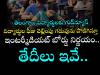 Telangana Inter Exams Fee News  Telangana Inter Board announcement   Extended fee payment deadline notice  Intermediate exams fee extension Telangana Inter students fee deadline  Fee payment deadline extended for inter exams  