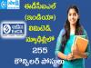 EdCIL India Ltd Recruitment 2025 for 255 Multiple Positions   EDCIL recruitment for Career-Mental Health Counselor in Andhra Pradesh  EDCIL Career-Mental Health Counselor posts recruitment details  