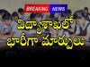 Directors and secretaries in the education department facing transfers   education department news  Education department officials set for transfers in Amaravati  