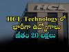 HCL Technology jobs