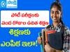 For competitive exams BC Study Circle hundred days of free training