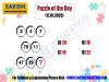 Puzzle of the Day for Competitive Exams in Telugu  puzzle of the day  