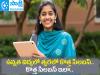 New Syllabus in Higher Education  New syllabus announcement for higher education in Telangana  