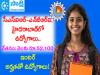 CSIR NGRI Recruitment 2025  NGRI Junior Stenographer Job Openings  Job Vacancy Junior Stenographer at NGRI Hyderabad  