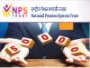 NPS Trust Grade A and B Job Notification 2025 