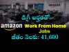 Amazon Work From Home jobs