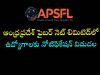 Andhra Pradesh Fiber Net Limited