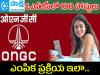 108 Executive Level Vacancies in ONGC