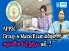 వీళ్లు చెప్పింది వింటే చాలు.. APPSC గ్రూప్‌-2 జాబ్ కొట్ట‌డం ఈజీనే...!