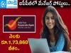 Manager Posts in IPPB  IPPB Manager recruitment notification   IPPB job alert for Manager recruitment  