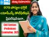 Civil Services Preliminary Examination 2025