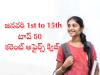 Current Affairs Quiz in Telugu  Current Affairs January 2025 GK MCQs   2025 Competitive Exam GK Questions  