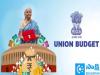 Union Budget 2025, Key Expectations Across Sectors