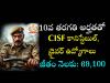 CISF Constable Driver jobs  CISF recruitment notification 2024 for Constable and Driver posts   CISF Driver and Pump Operator job details 2025 