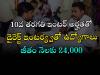 ap Job Mela   Job fair for 10th and Inter qualified candidates  Mega job mela organized by Directorate of Employment and Training (DET)  Apply now for direct interview job opportunities  