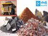 Union Cabinet Approves 'National Critical Mineral Mission' 