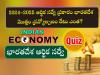 Indian Economic Survey Union Budget