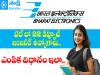 BEL Pune Deputy Engineer job openings  Deputy Engineer Posts in Bell Pune  BEL Pune Deputy Engineer recruitment announcement