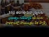 Good News For 10th Class Students   Telangana government announces evening snacks for tenth-class students in government schools  