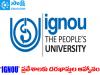 IGNOU Visakhapatnam Regional Center Director Dr. Gonipati Dharma Rao announces extended admission deadline.  IGNOU Admissions IGNOU Admissions 2025   IGNOU January 2025 admissions announcement  Online admissions for degree, PG, diploma, and certificate courses at IGNOU  IGNOU Visakhapatnam Regional Center January 2025 admissions  