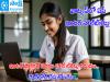 Inter Practical Halltickets 2025 Download Here   Andhra Pradesh Intermediate Board 2025 practical exam hall tickets release notice  Andhra Pradesh 2025 Intermediate practical exams schedule February 10 to 20  