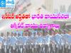 Agniveer Air Jobs in Indian Air Force   Indian Air Force Agniveer Vayu recruitment notification