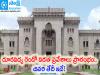 OU distance education second round admissions have started    Osmania University 2024-25 Distance Education Admission Announcement  Osmania University Admissions Deadline March 31, 2024  