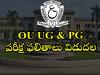 ou results    Osmania University UG PG exam results announcement   Check Osmania University UG PG results online 