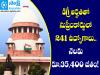 241 Junior Court Assistant Posts in Supreme Court   Supreme Court of India recruitment for Junior Court Assistant posts