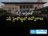 AP High Court Jobs Jobs In AP High Court   Andhra Pradesh High Court Civil Judge Recruitment Notification  Apply for Civil Judge posts in Andhra Pradesh High Court  Andhra Pradesh High Court hiring Civil Judges 