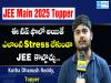 JEE Main 2025 Topper Kotha Dhanush Reddy Success Story in Telugu   JEE Main 2025 Topper Kotha Dhanush Reddy shares success tips  