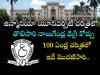 Osmania University   Osmania University new degree courses announcement   First-time introduction of off-campus degree courses at Osmania University 