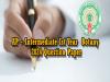 Andhra Pradesh Intermediate Ist Year Botany(EM) - March 2024 Question Paper PDF