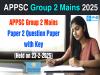 APPSC Group 2 Mains Paper 2 Question Paper with Key (Held on 23-2-2025)