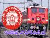 RRB NTPC recruitment notification    RRB NTPC recruitment notification  Railway RRB NTPC Admit Card 2025  Steps to download RRB NTPC hall ticket  Railway RRB NTPC Exam Dates 2025 Expected Soon: Admit Card Download Link Procedure